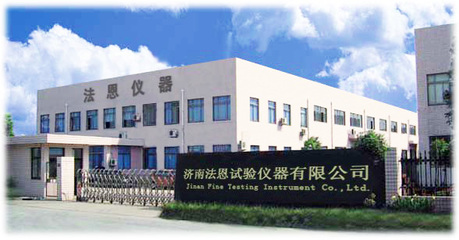 濟(jì)南法恩試驗(yàn)儀器武漢長(zhǎng)沙辦事處簡(jiǎn)介
